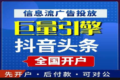 360信息流广告在金融行业的成功案例解析