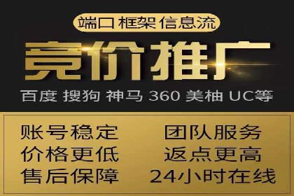 百度推广费用构成与成功案例解析